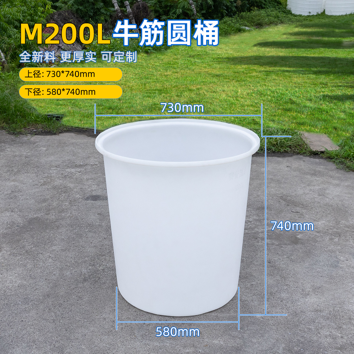 M200L