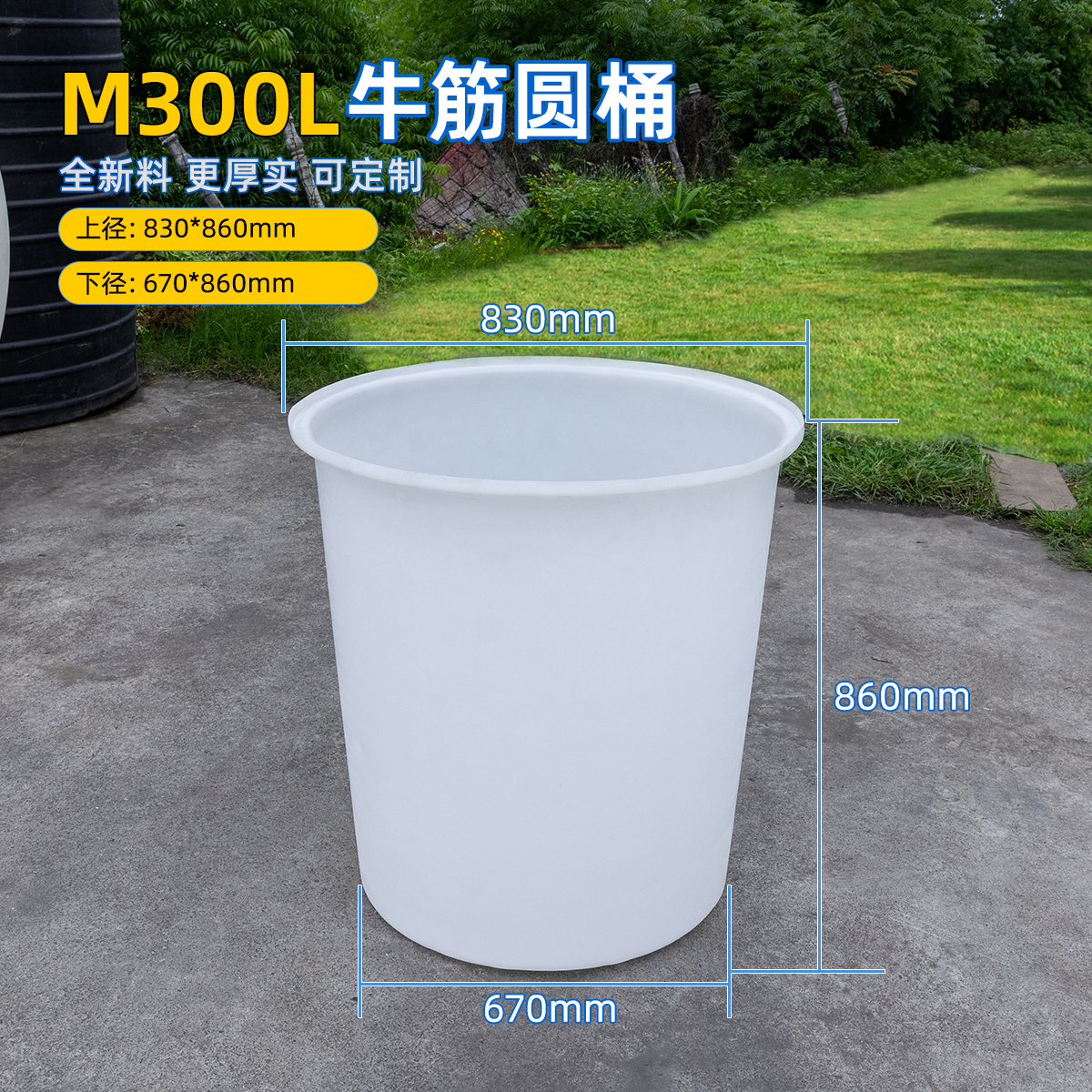 M300L