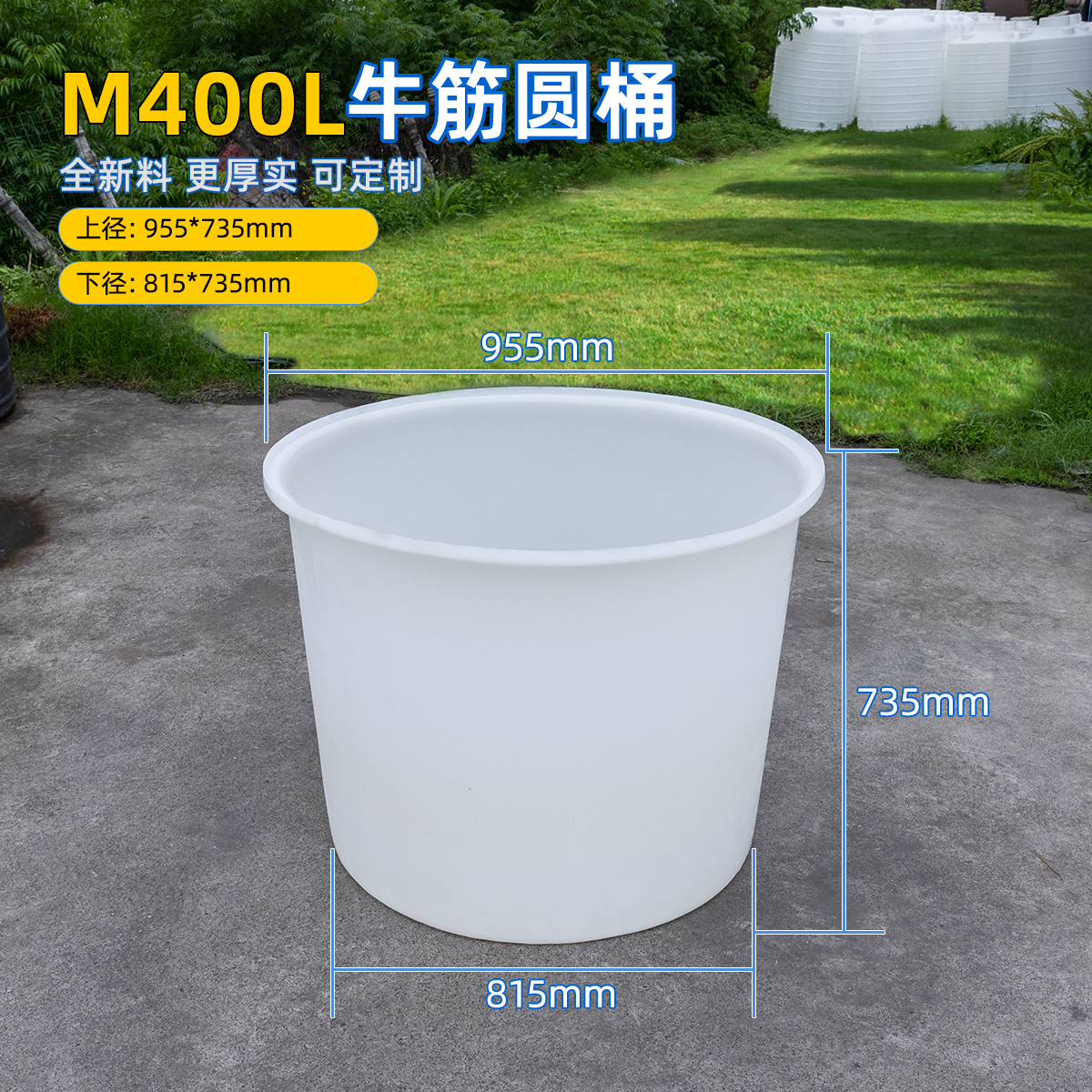 M400L
