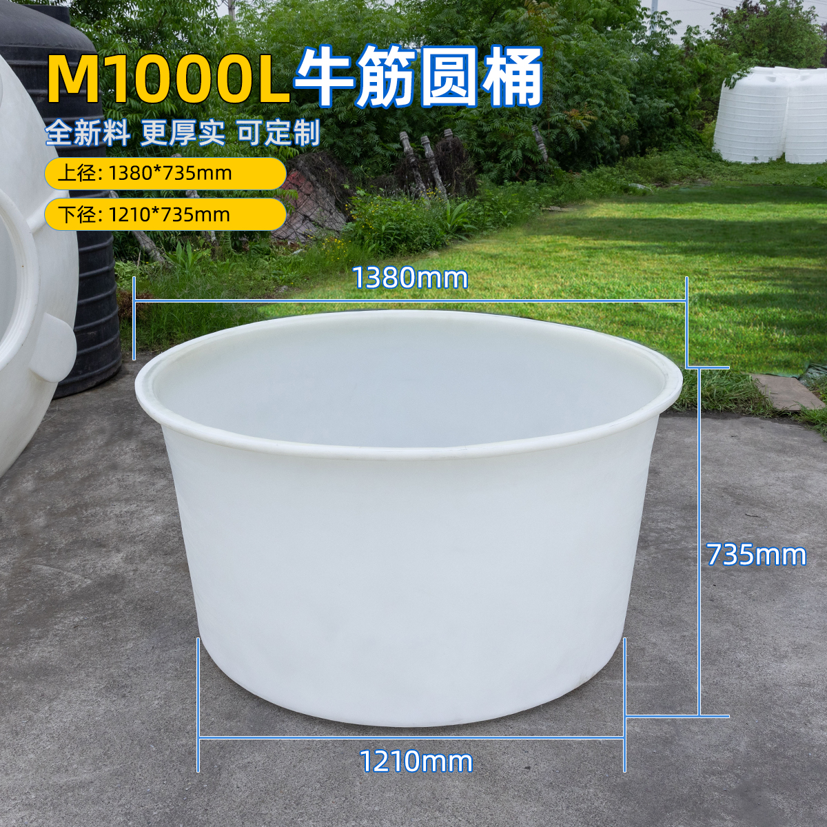 M1000L