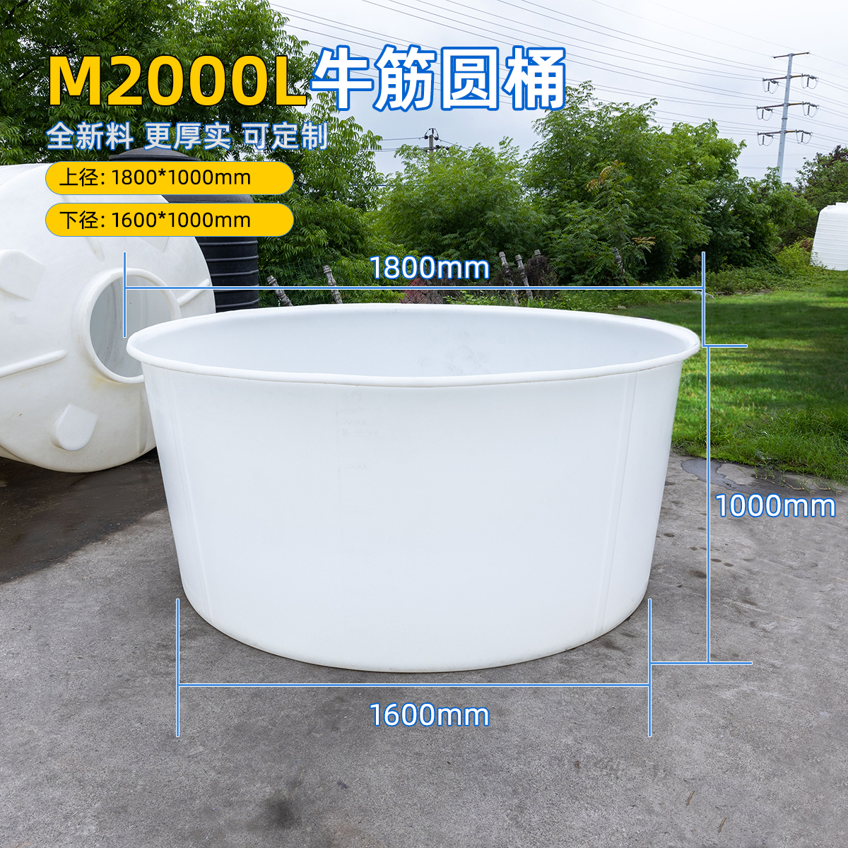M2000L