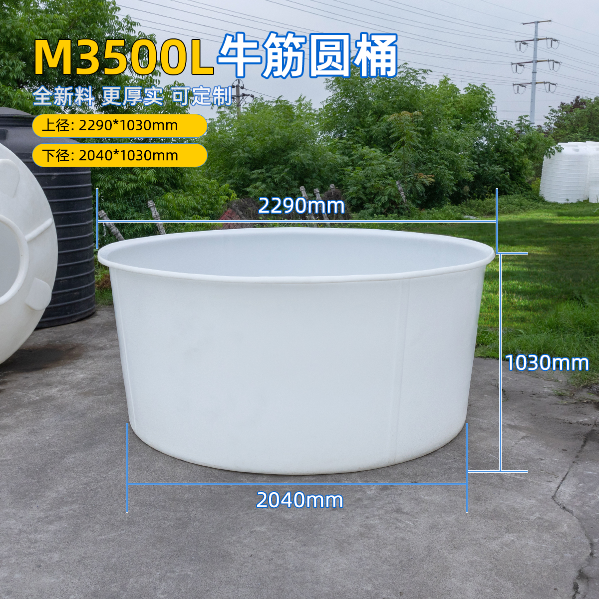 M3500L