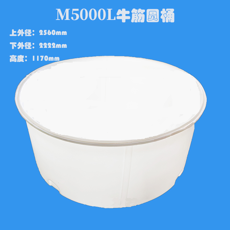 M5000L