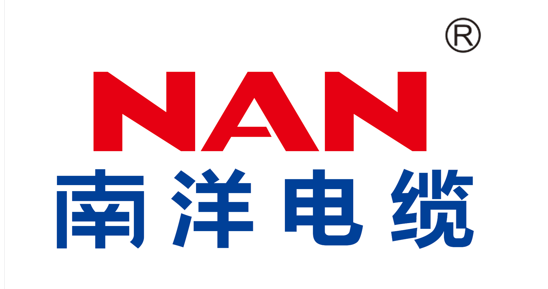 深圳市龙岗区兴旺达电线电缆商行