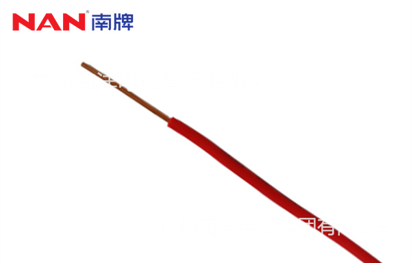 无护套耐火线缆-南洋电缆