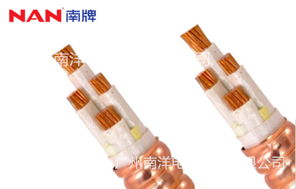 矿物质电缆-南洋电缆