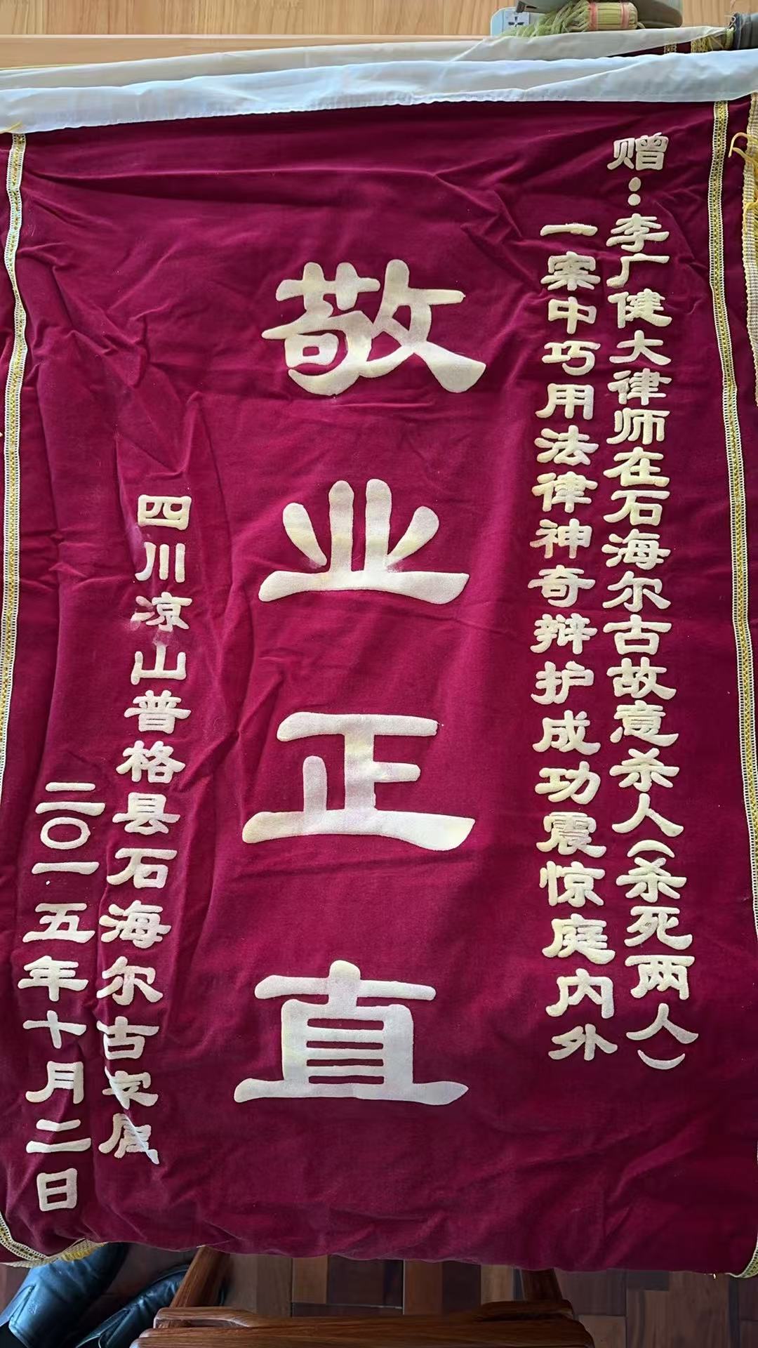 微信图片_20250522143929