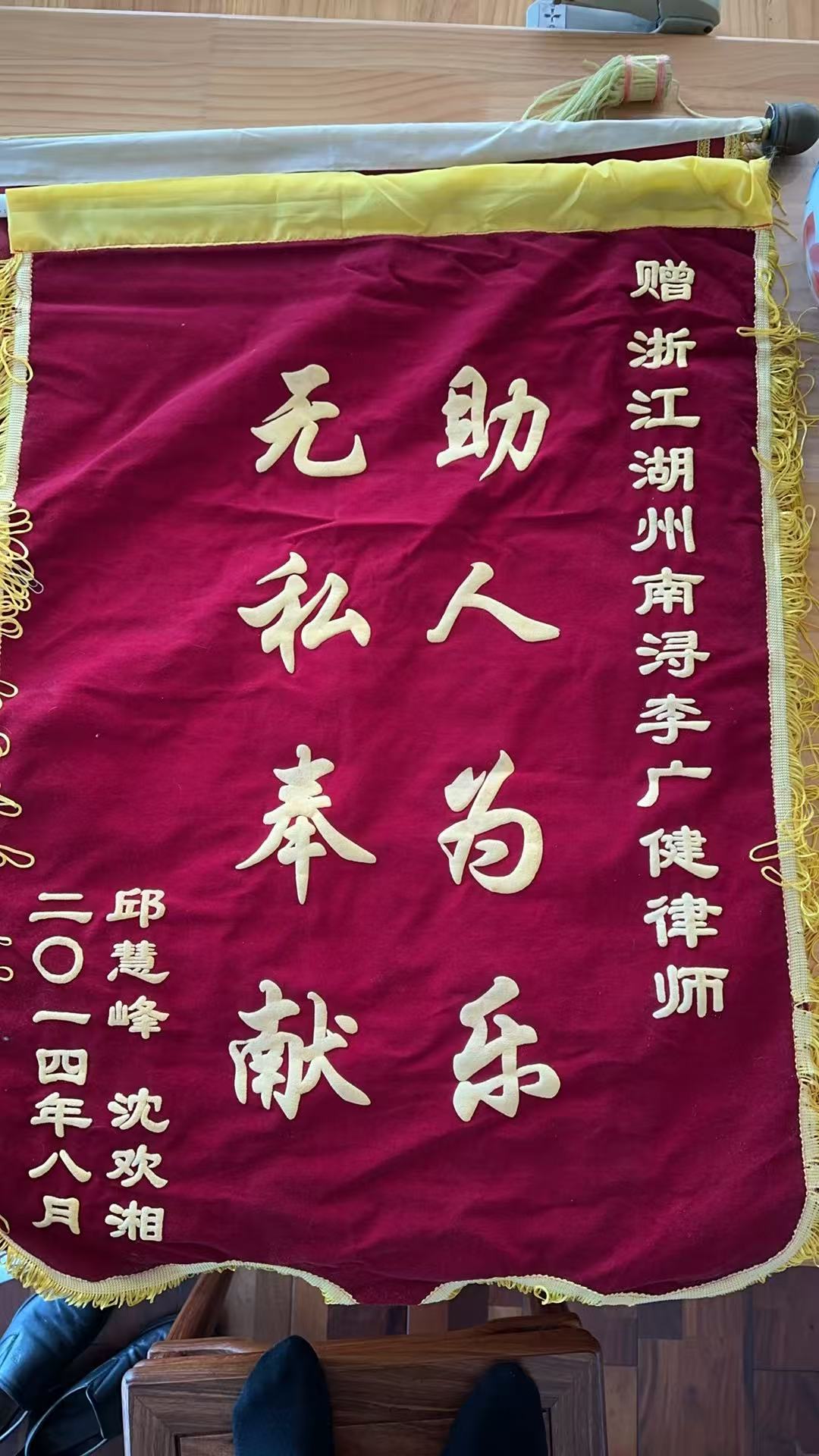 微信图片_20250522143932