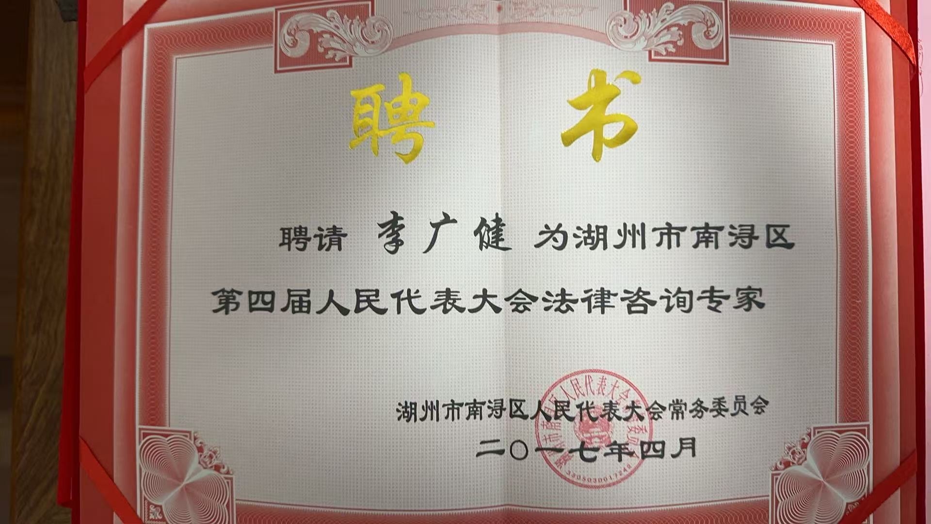 微信图片_20250522143936