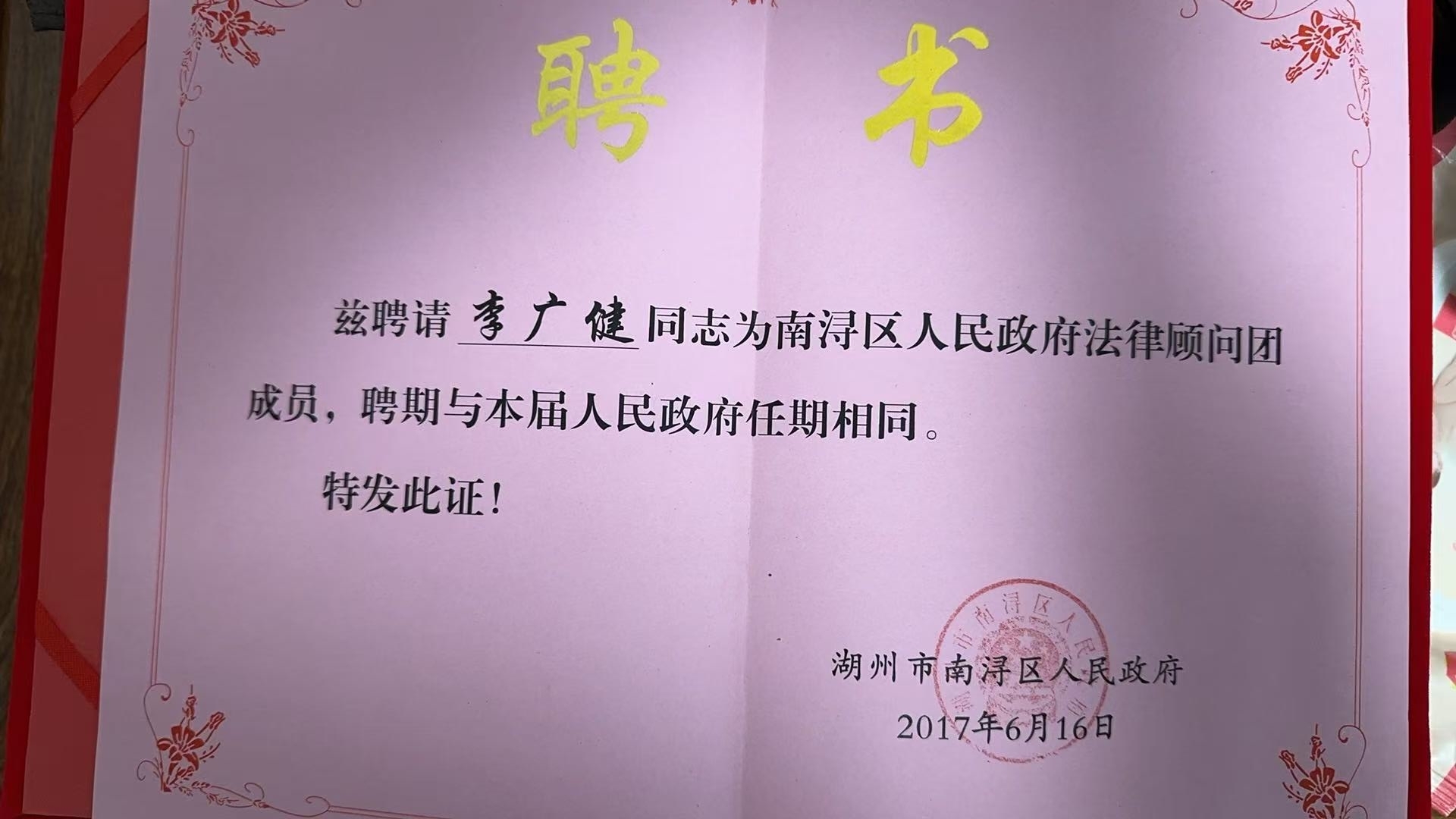 微信图片_20250522143939