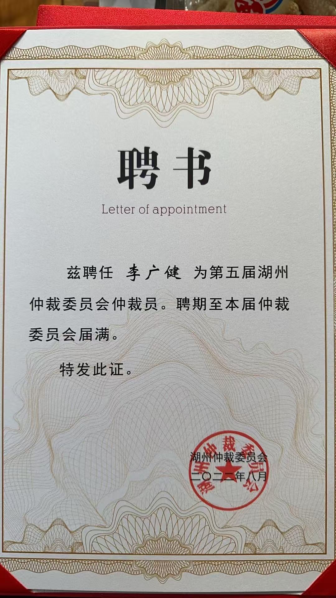 微信图片_20250522143942