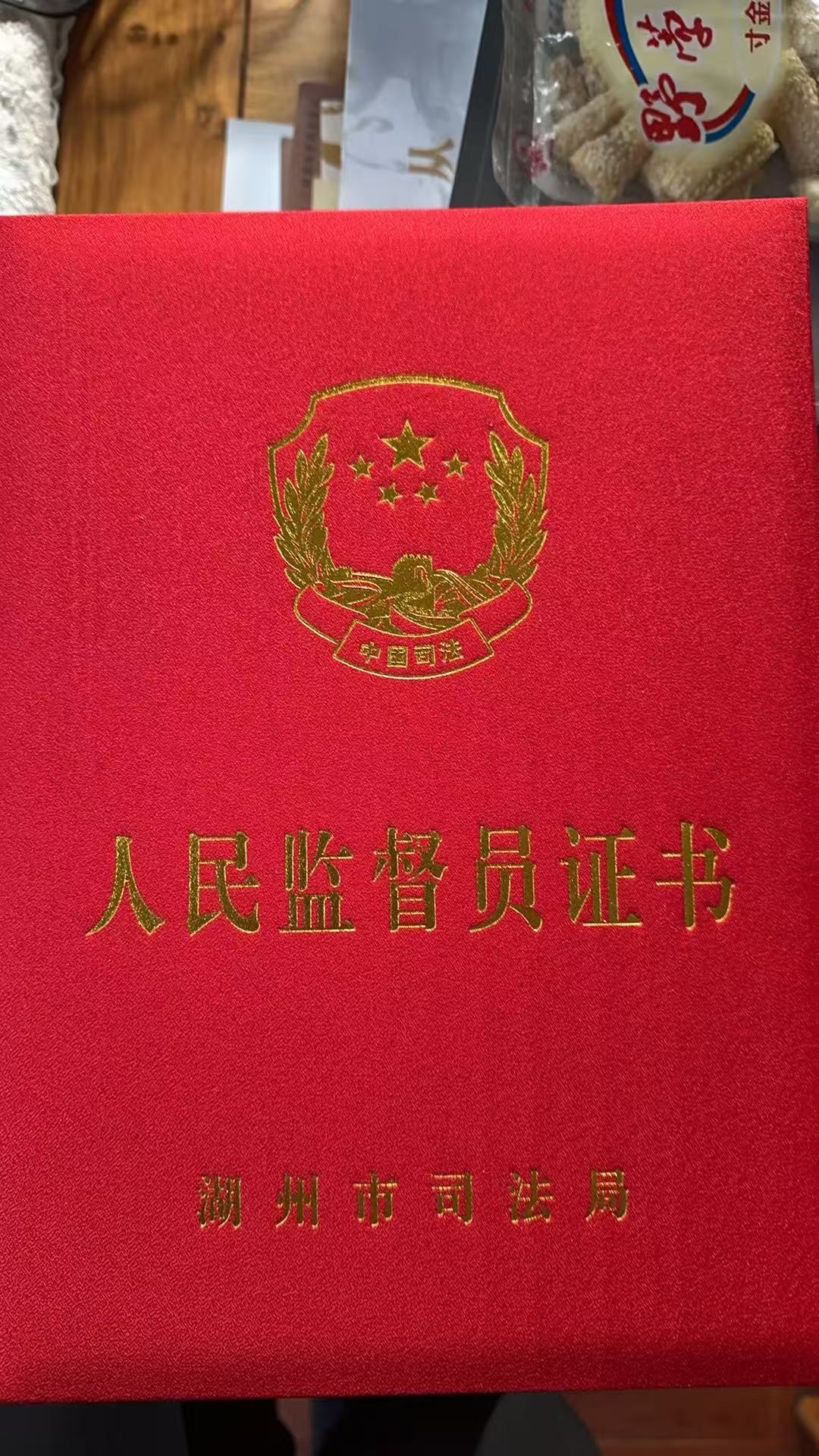 微信图片_20250522143949