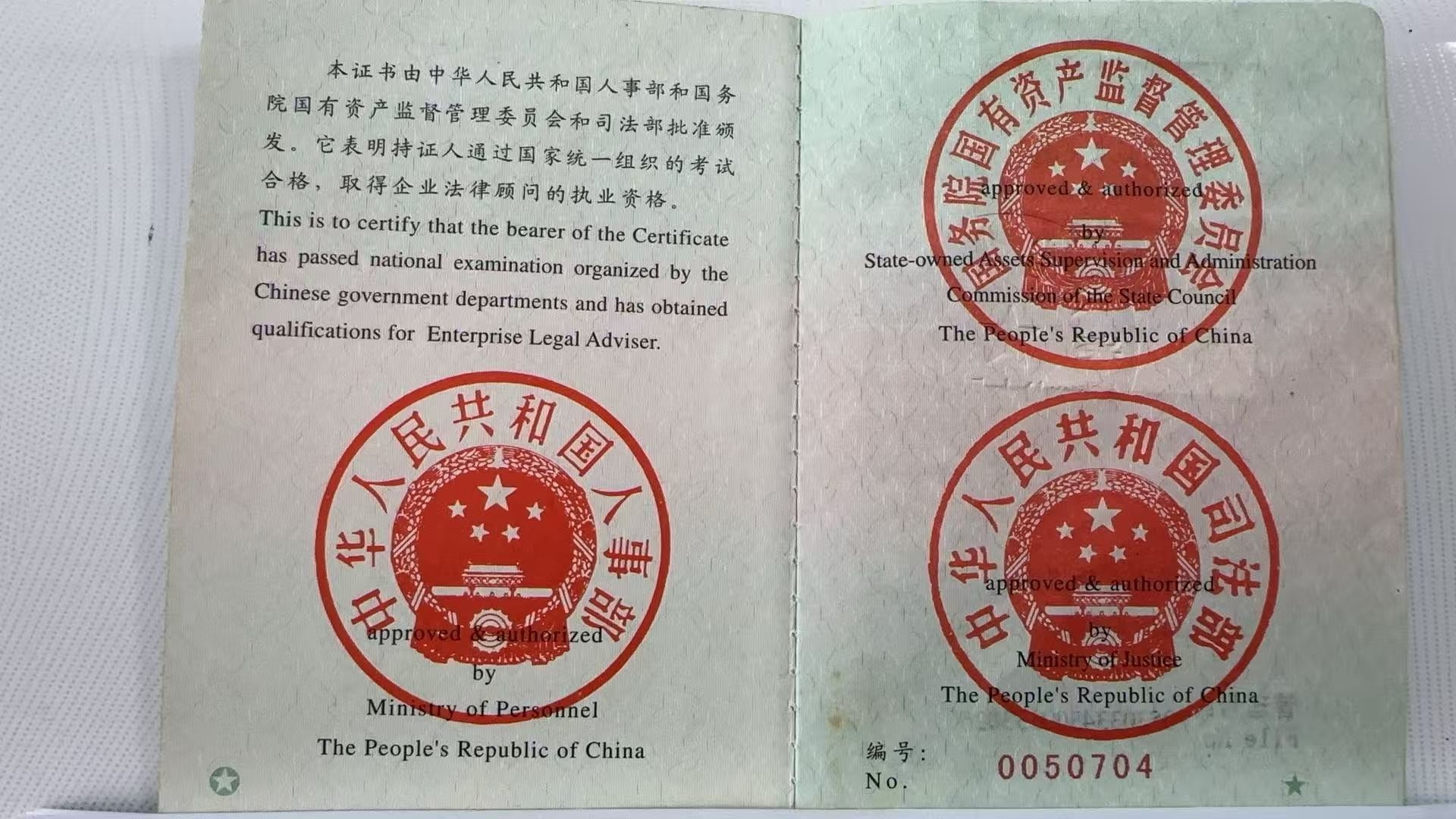 微信图片_20250522144005