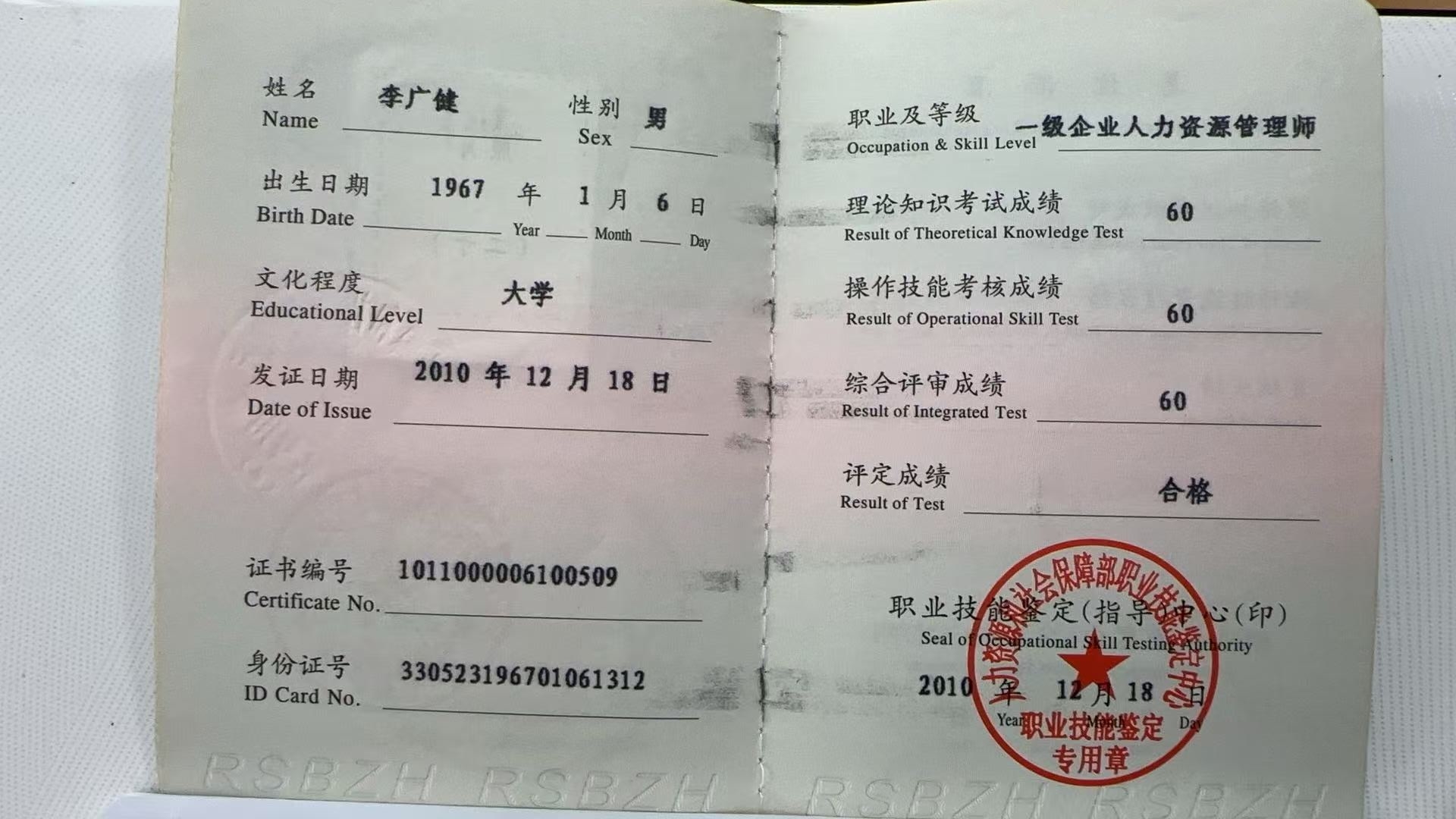 微信图片_20250522144008