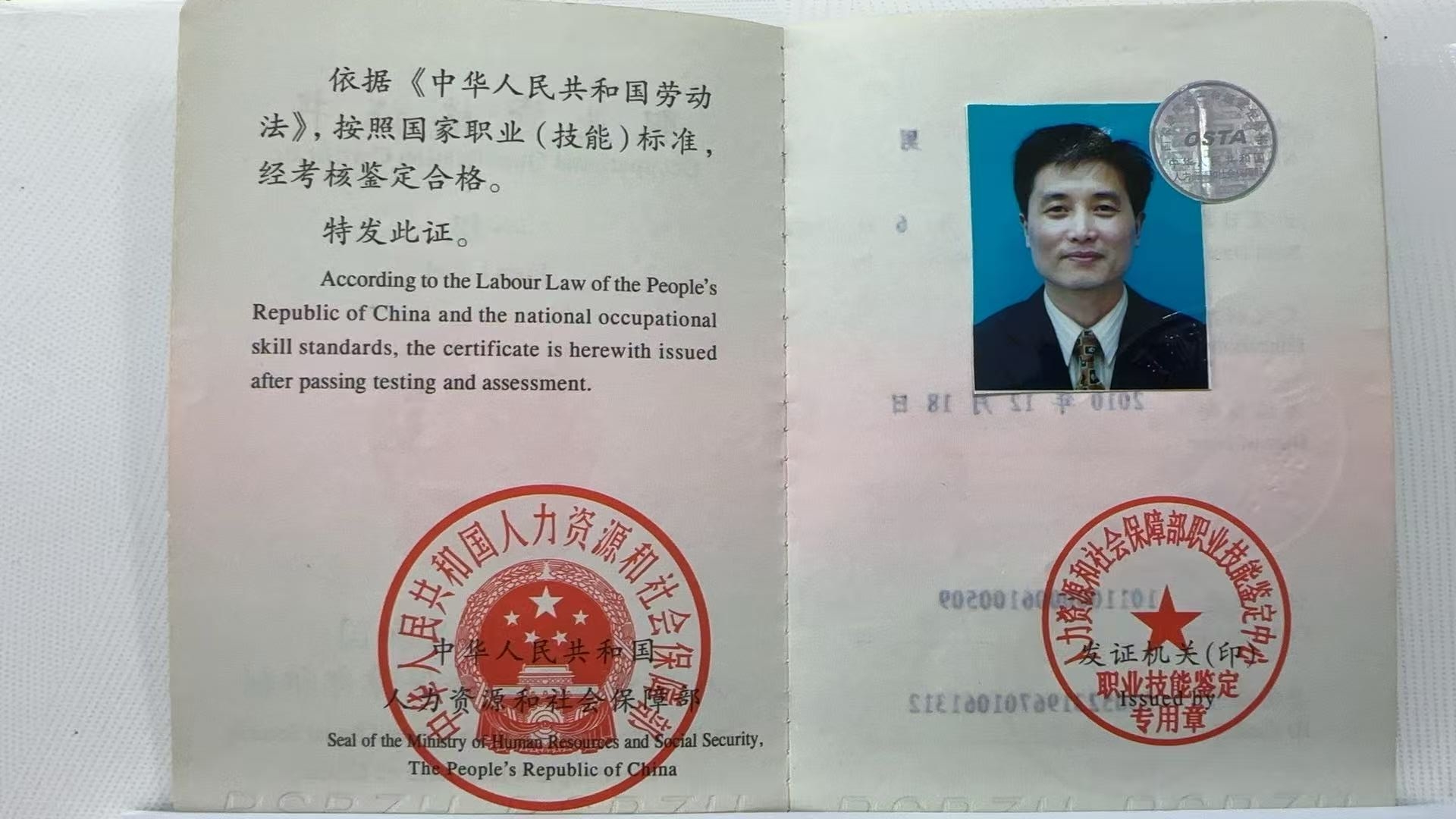 微信图片_20250522144012