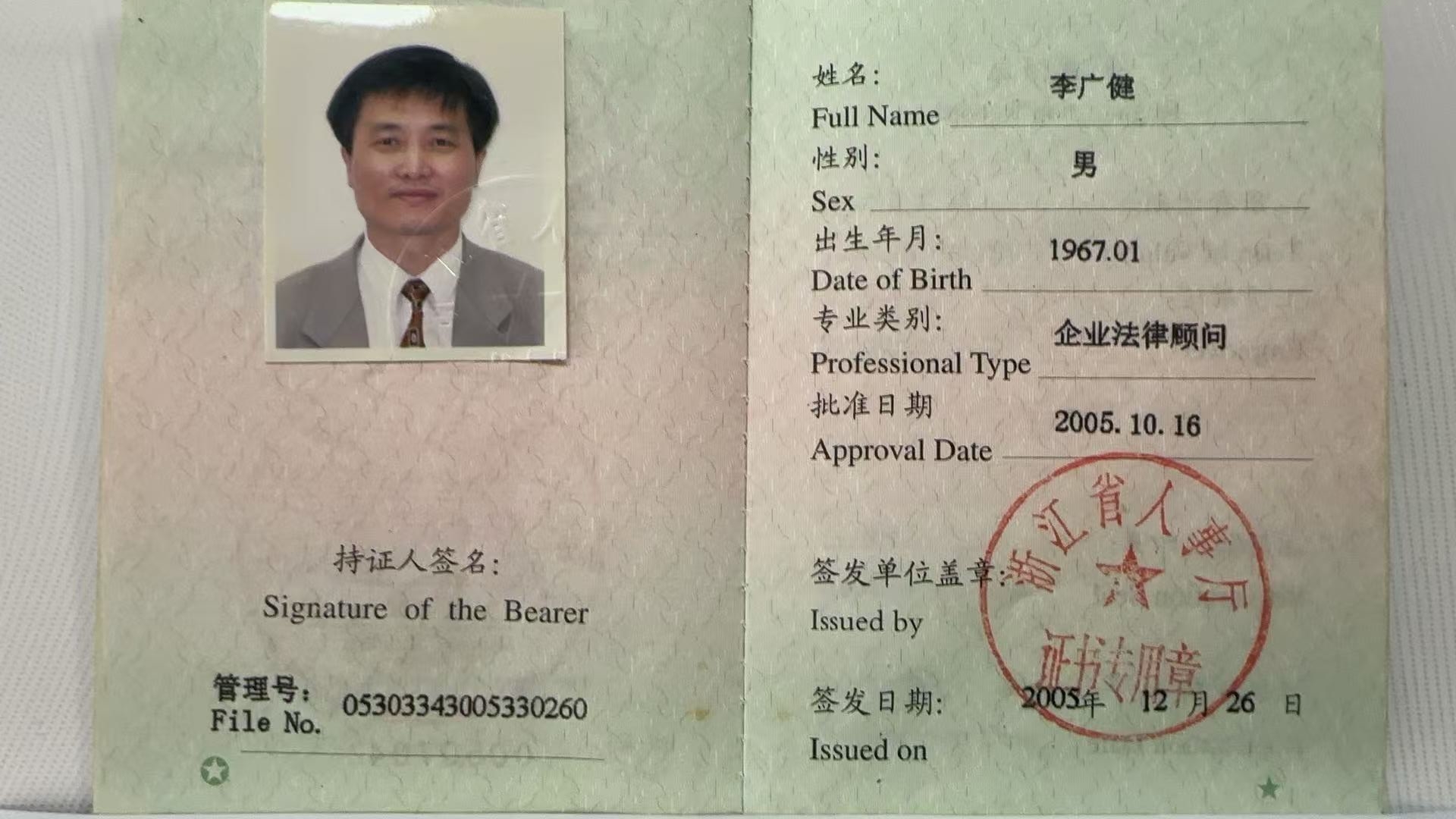 微信图片_20250522144015