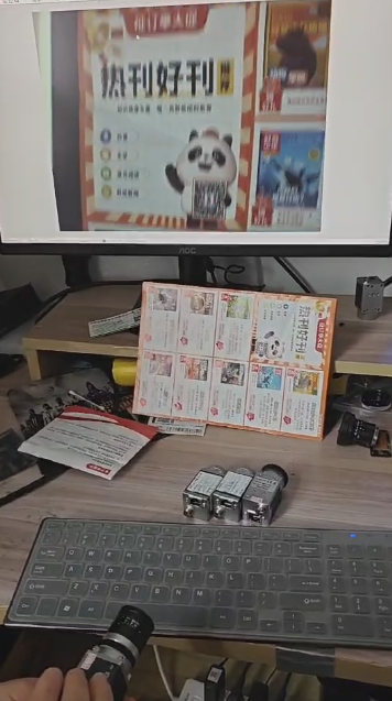 IMI TECH工业相机维修IMC-716G