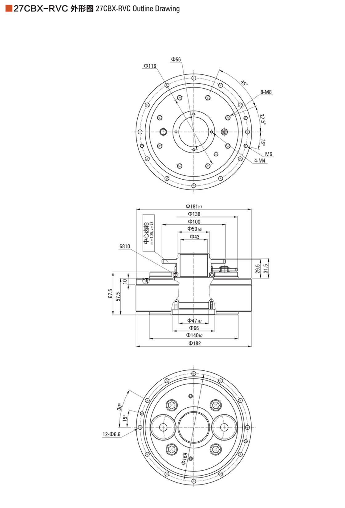 BX-RVC中空款摆线针轮精密减速器3