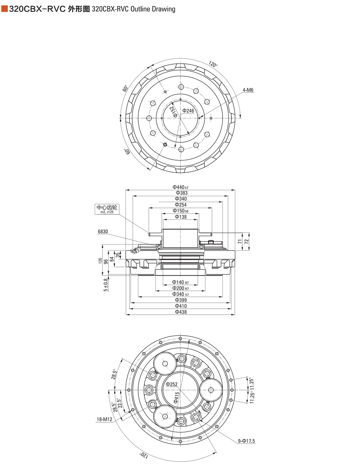 BX-RVC中空款摆线针轮精密减速器7