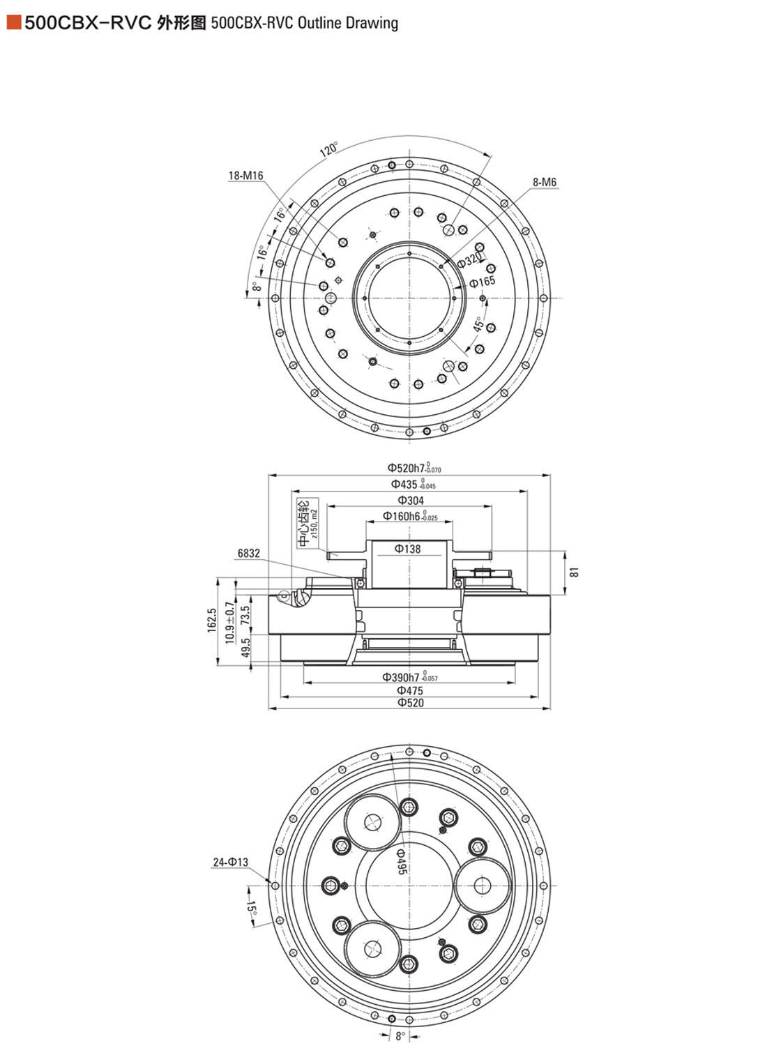 BX-RVC中空款摆线针轮精密减速器9