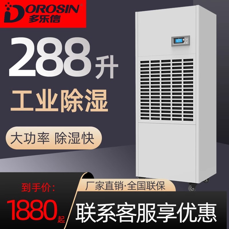 石家庄市沛朗机电设备销售有限公司