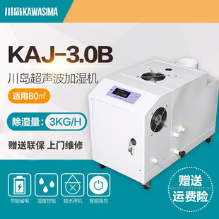 選擇適合你的除濕機(jī)，創(chuàng)造舒適健康的居住環(huán)境
