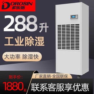 家用除湿机的工作原理是什么