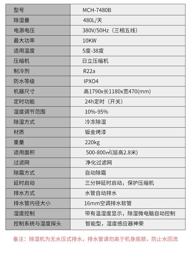 详情图19.jpg