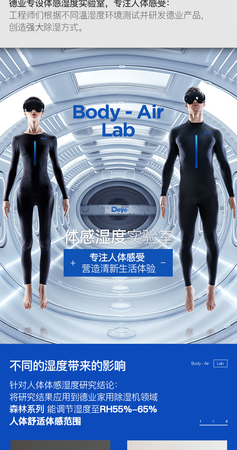 详情图片_03.jpg