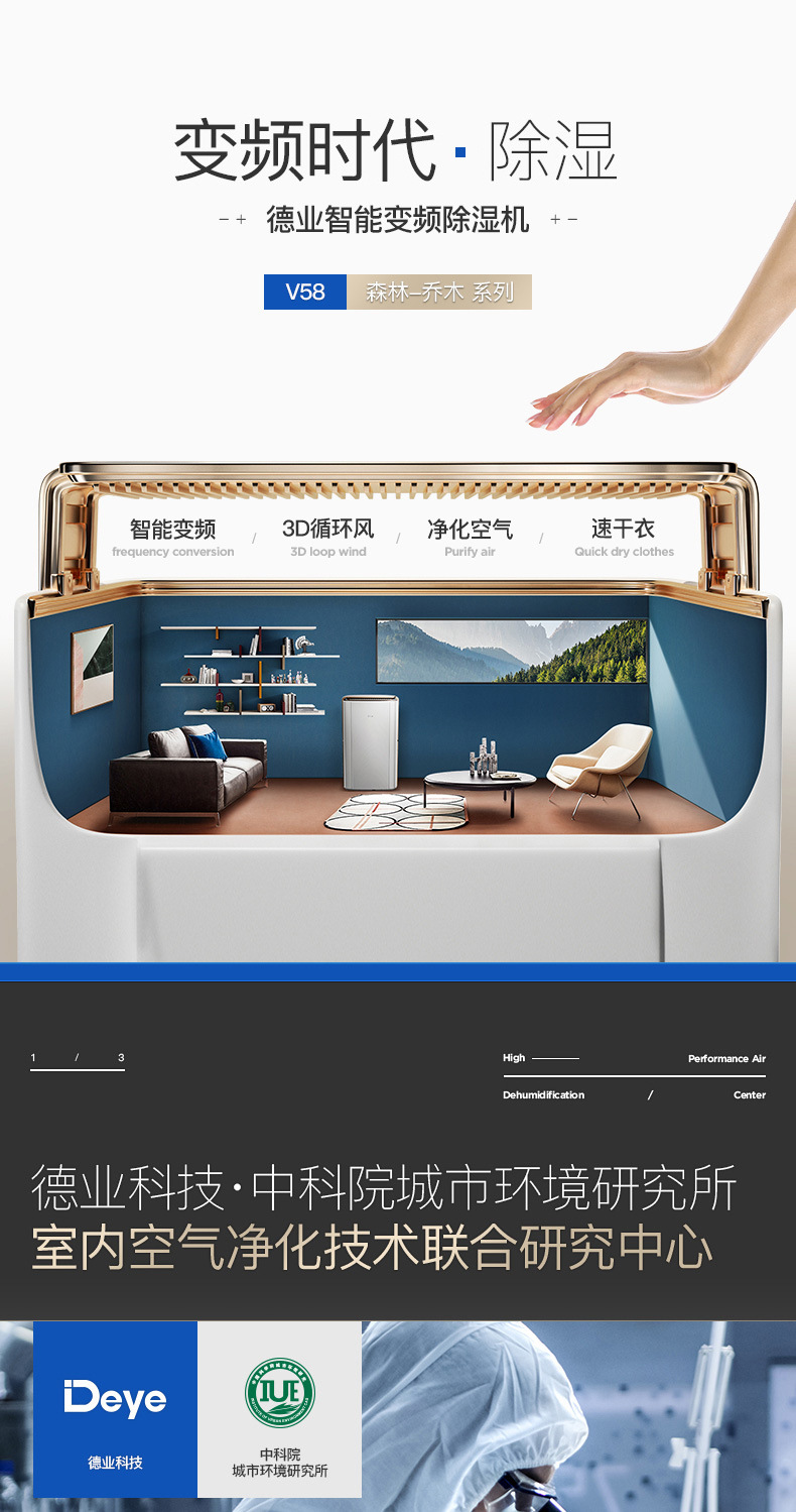 详情图片_01.jpg