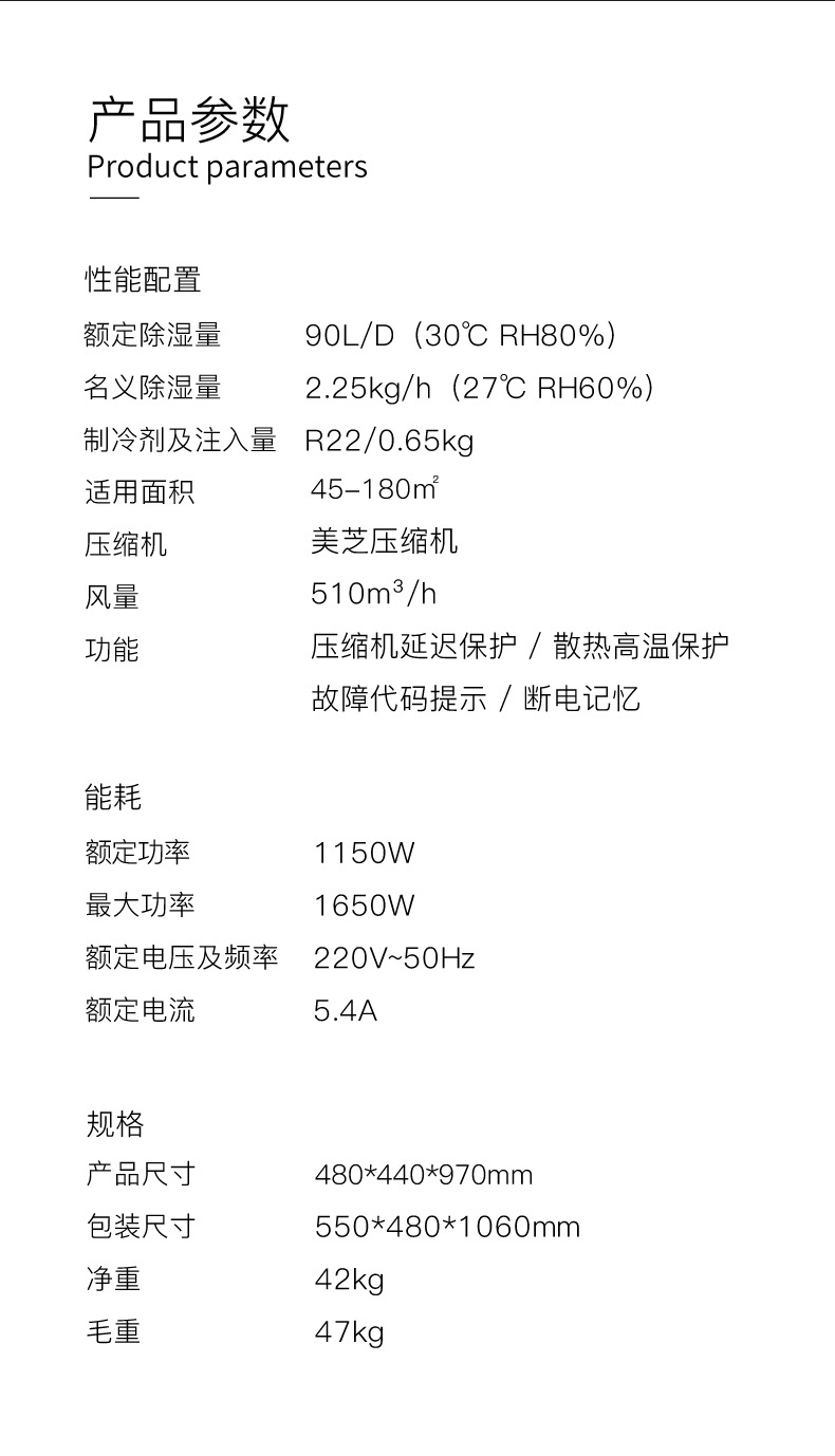 详情图片_10.png