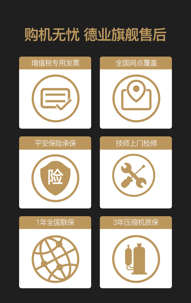 详情图片_09.png