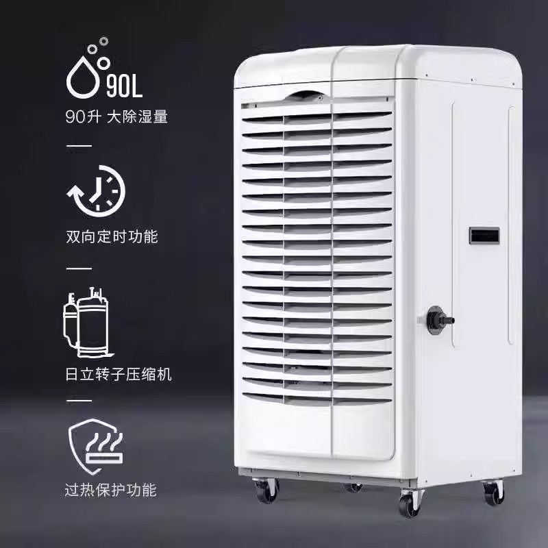 德业工业除湿机别墅地下室大功率抽湿机车间库房干燥防潮器690EB