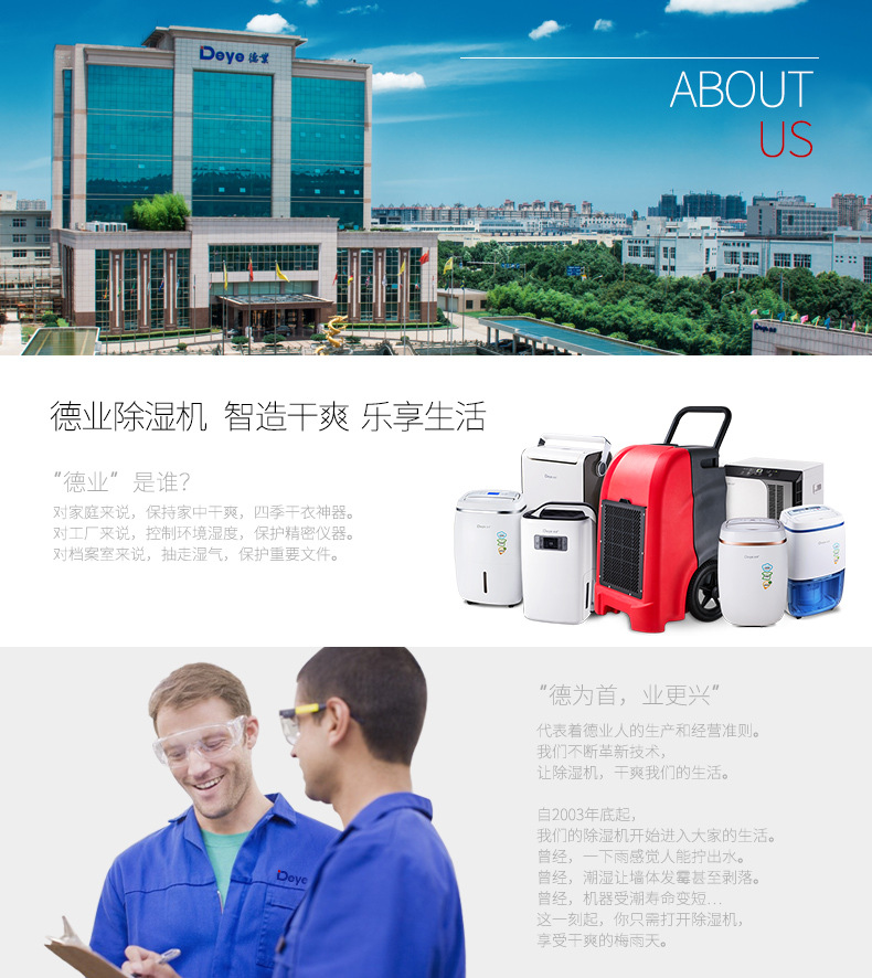 详情图片_16.jpg