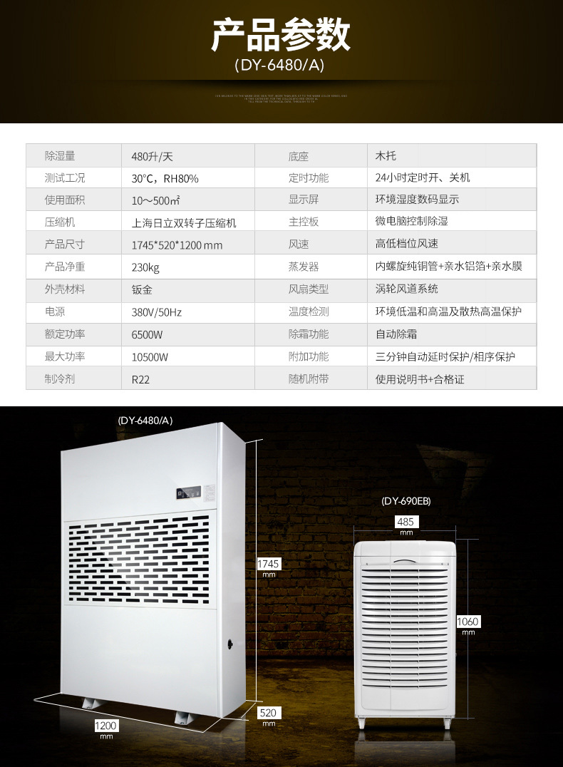 详情图片_04.jpg