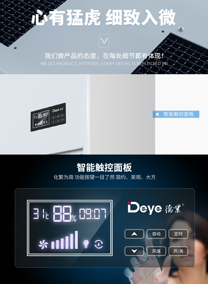详情图片_11.jpg