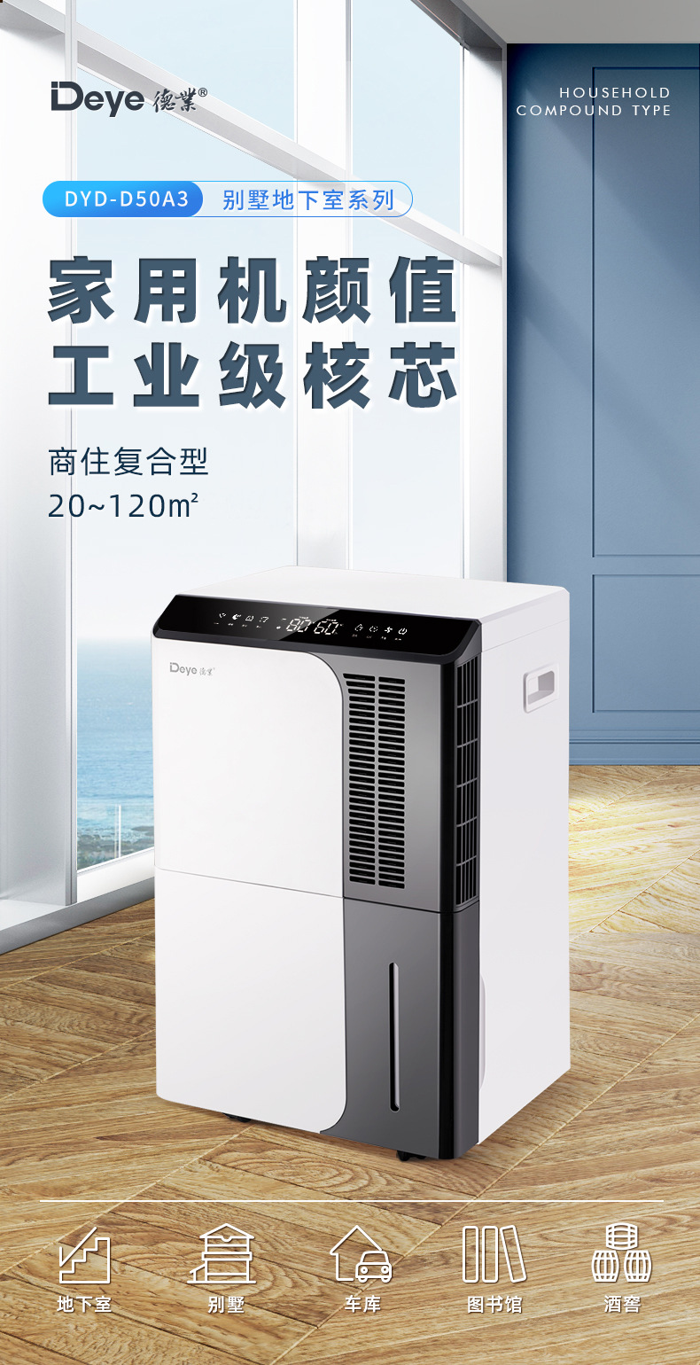 详情图片_02.jpg