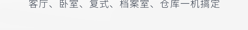 详情图片_08.gif