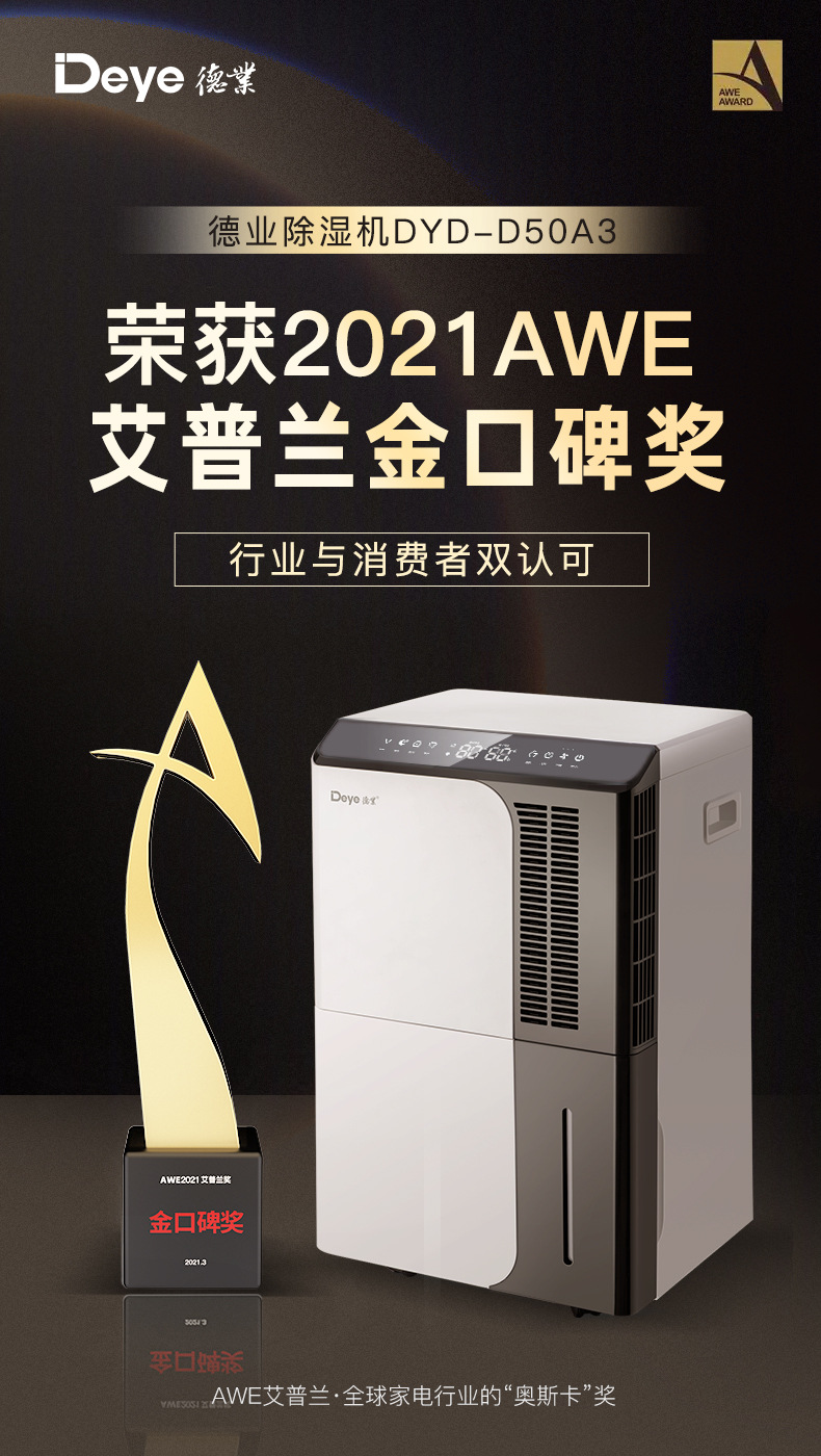 详情图片_01.jpg