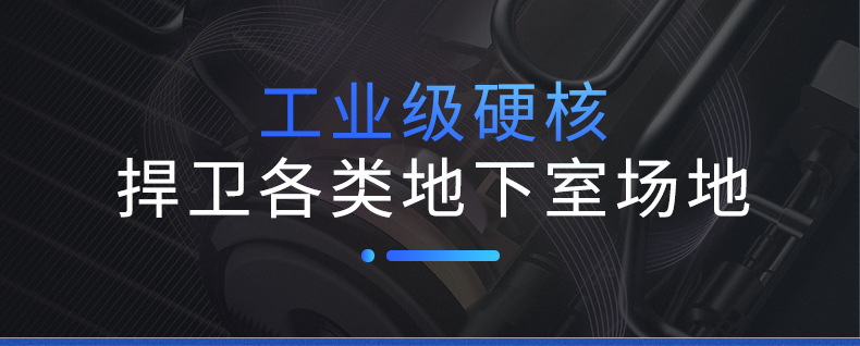 详情图片_19.jpg