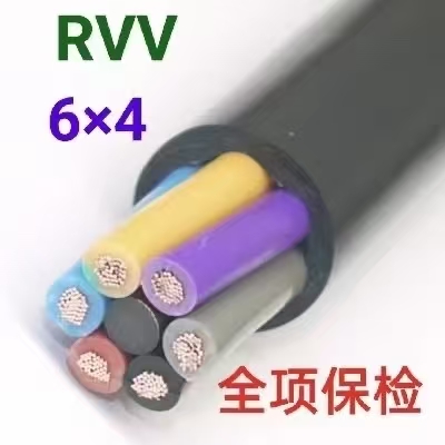 中业RVV6x4 多芯软护套电缆