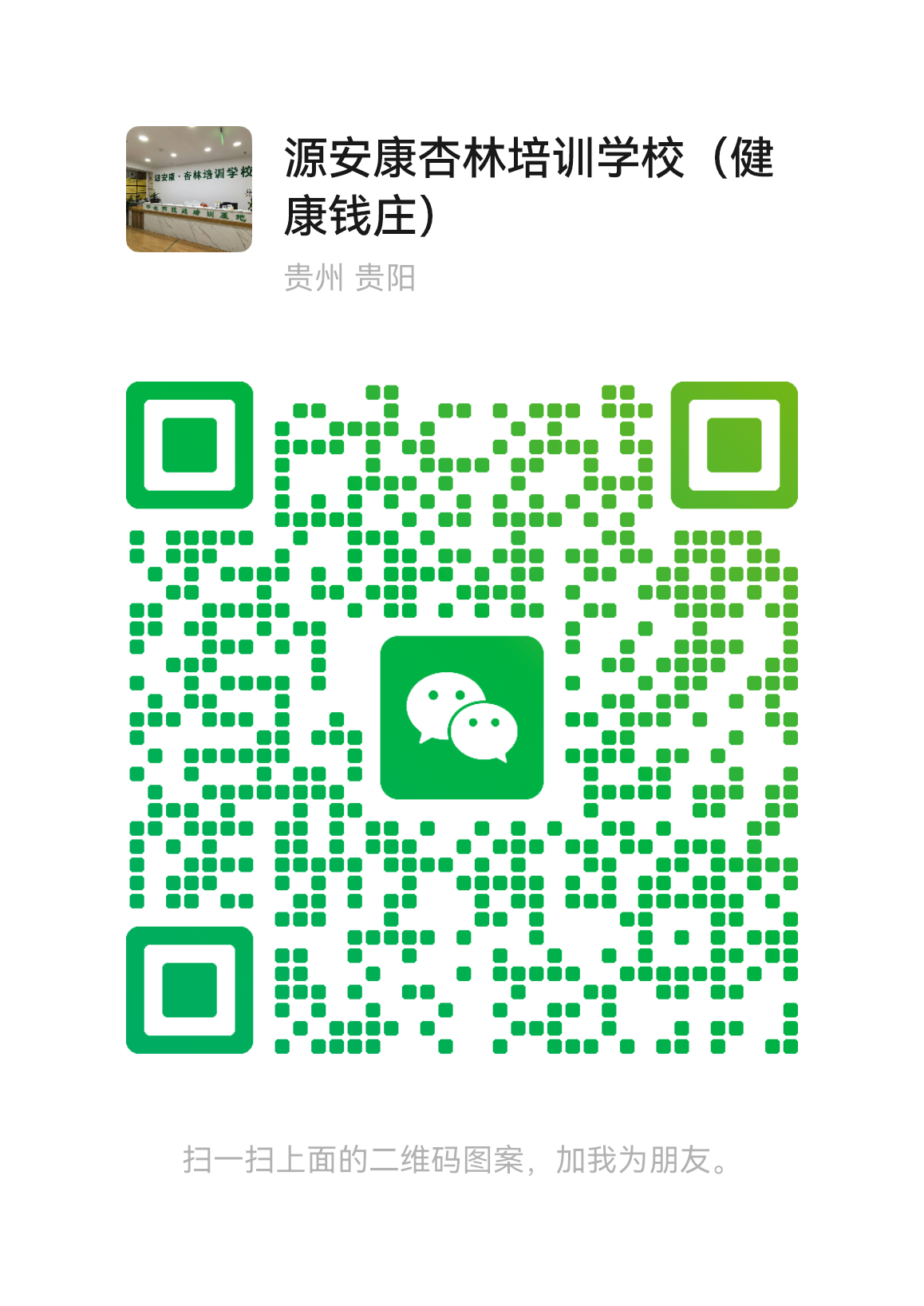 微信图片_20250716165008