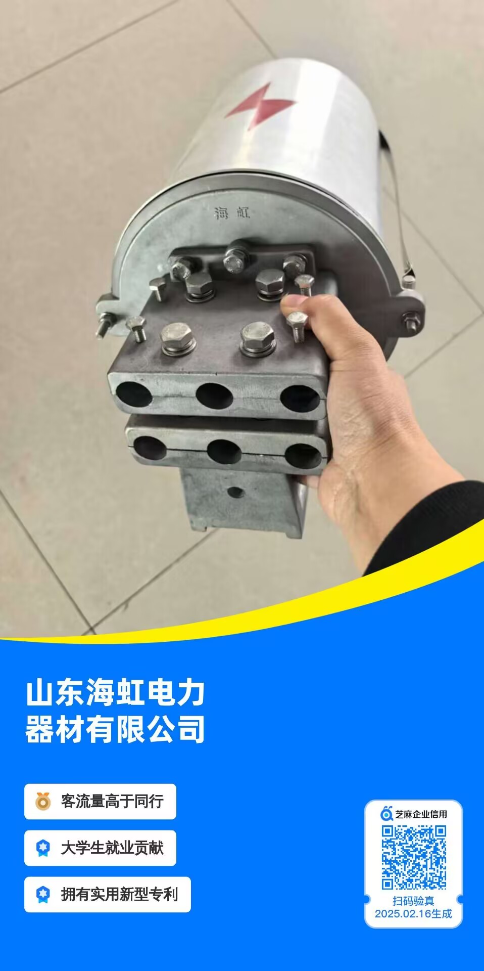 FA9D4008A32A32DED249CF6C371F2D55