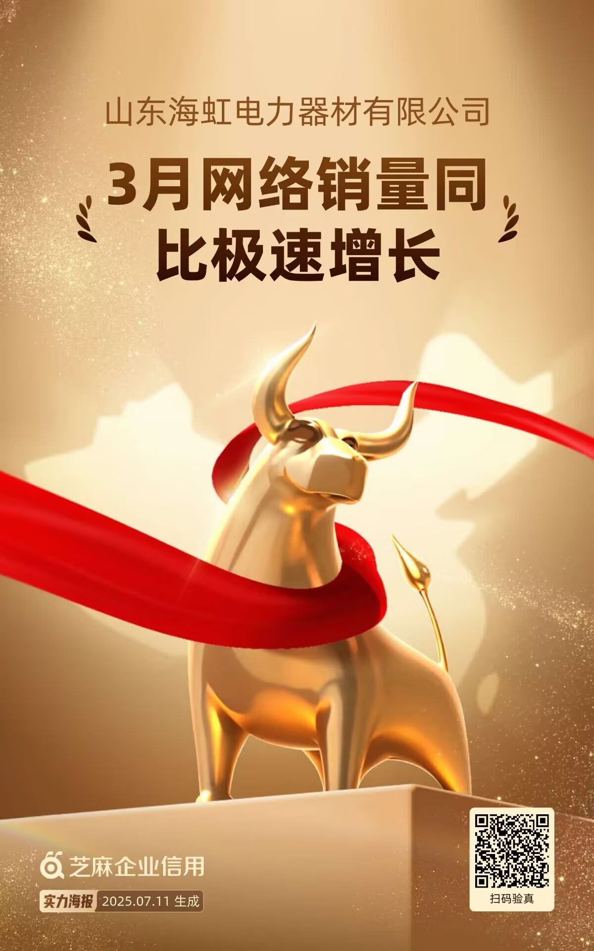 1DDC5E0270BE0781A7D555E3A072D785