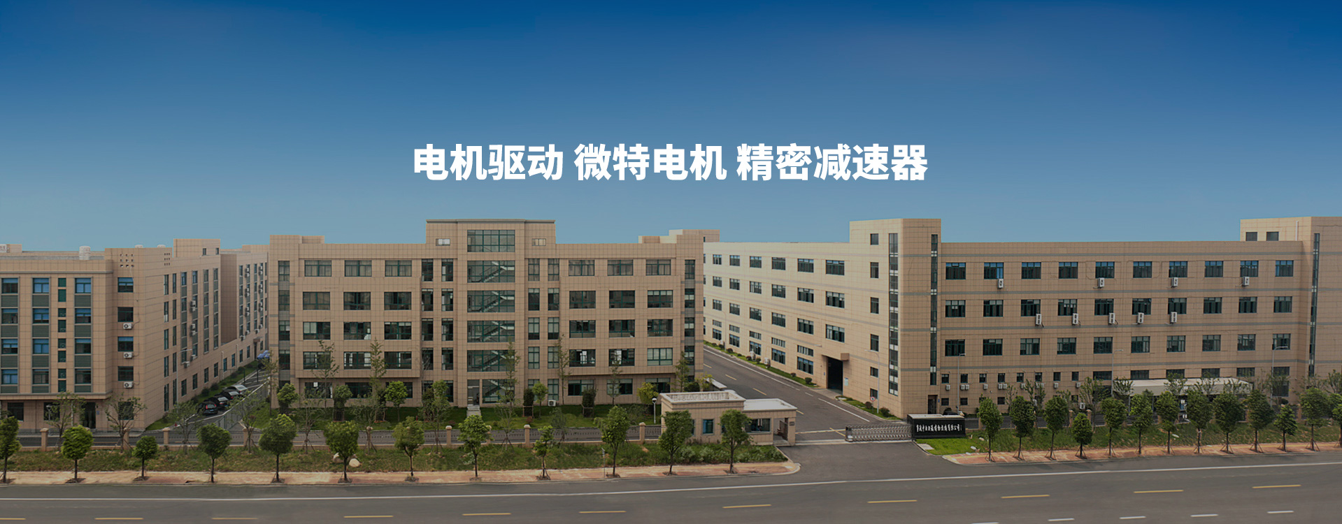 寧波中大力德智能傳動股份改-1