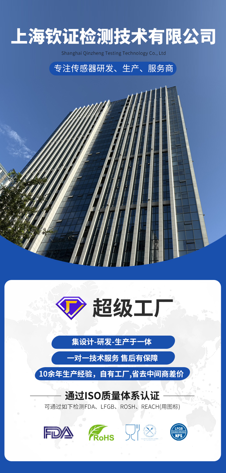 详情长图1_01