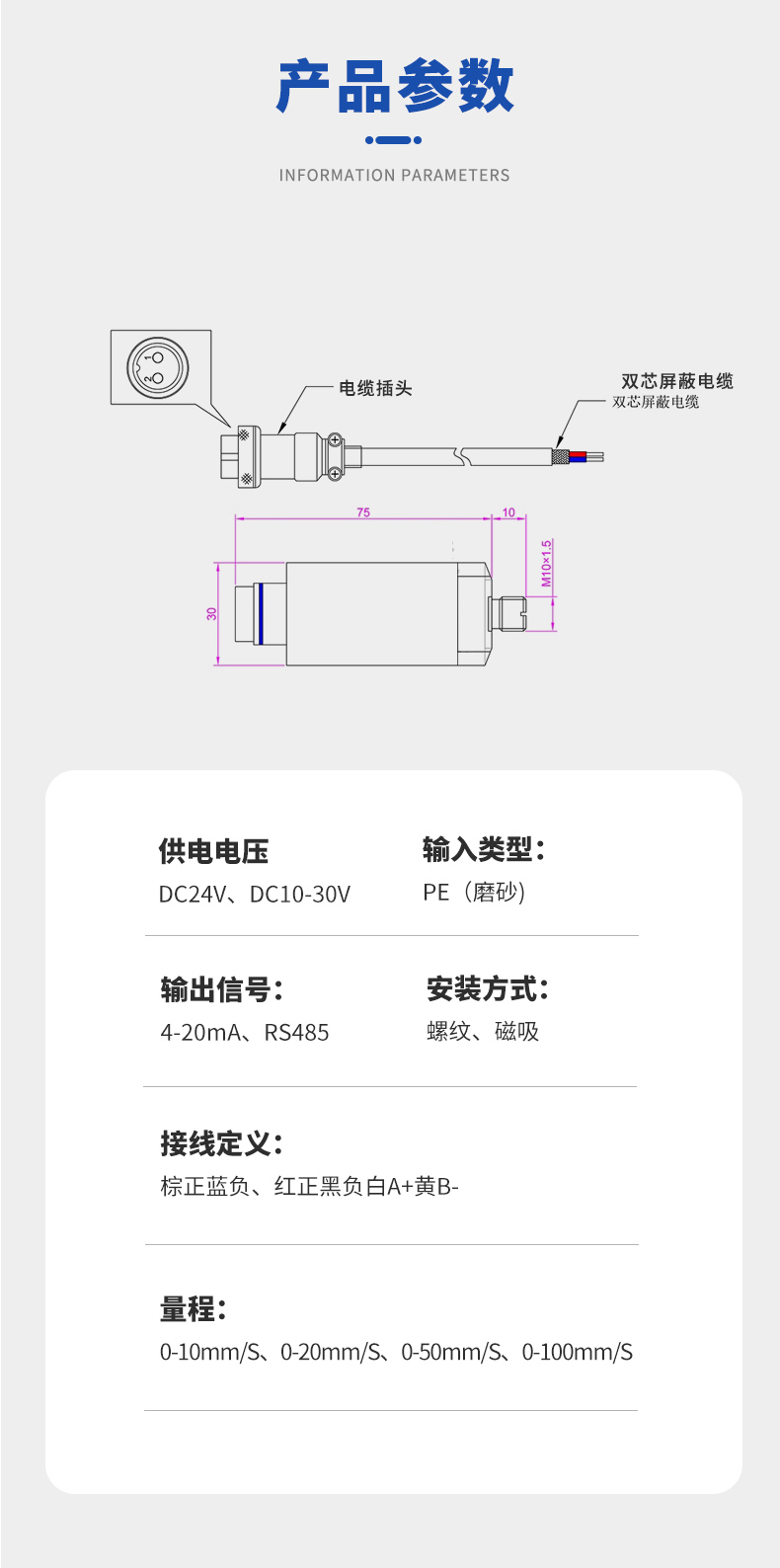 详情长图1_04