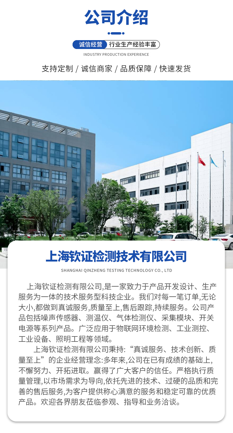 详情长图1_11