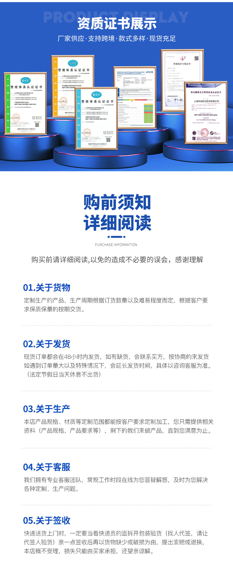 详情长图1_14