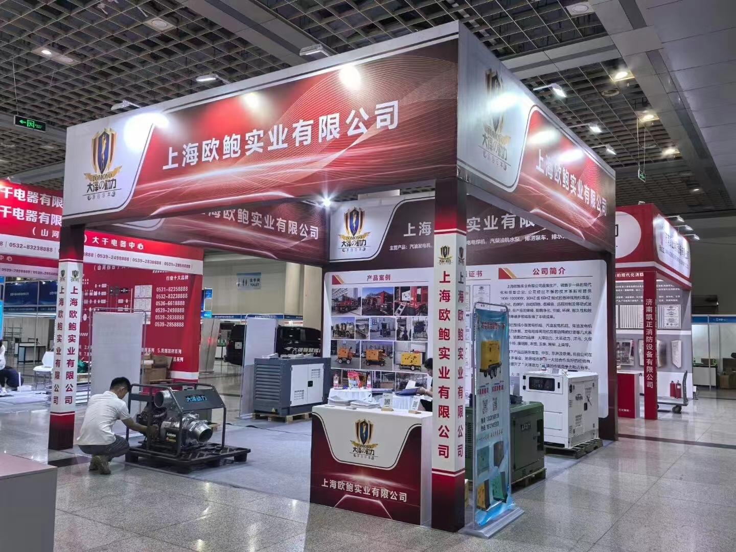 第十二届消防安全展会 (4)